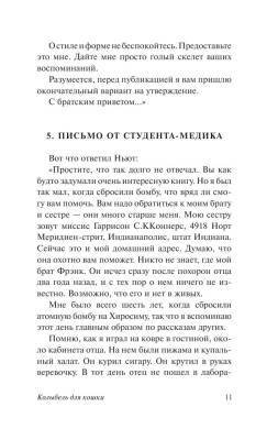 Колыбель для кошки с доставкой по Минску от 70 рублей бесплатно!